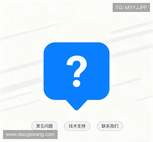 解答快线